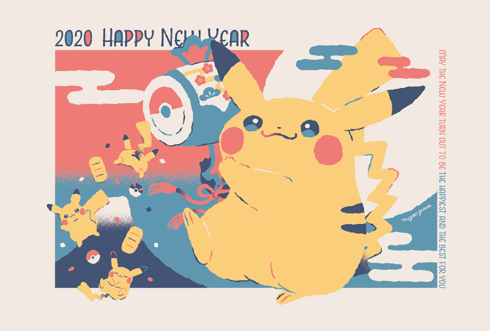 ピカチュウ 「?Happy New Year? 」|麦乃ゆわのイラスト