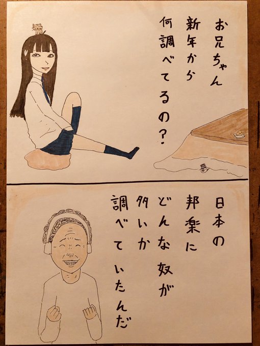 ポエム を含むマンガ一覧 3ページ ツイコミ 仮 ポエム を含むマンガ一覧 3ページ ツイコミ 仮