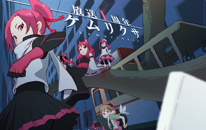 ウェルト さん がハッシュタグ ケムリクサ をつけたツイート一覧 1 Whotwi グラフィカルtwitter分析