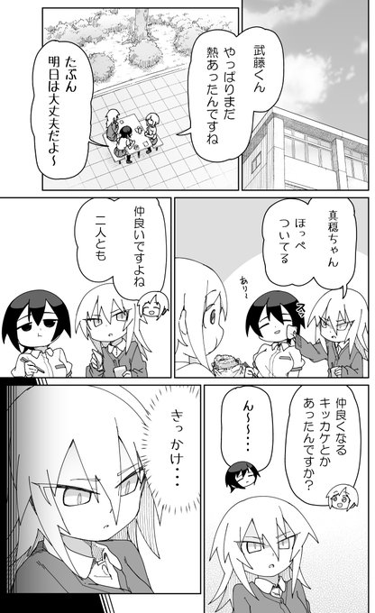 赤塚大将 むとさと最終7巻 完 Akamagenta さんのマンガ一覧 いいね順 8ページ ツイコミ 仮 赤塚大将 むとさと最終7巻 完 Akamagenta さんのマンガ一覧 いいね順 8ページ ツイコミ 仮