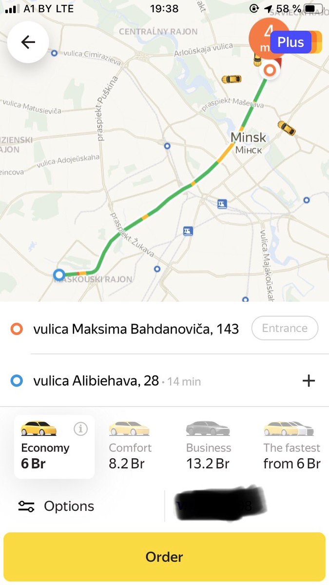 The cost of 15 min #Uber ride(It’s called Yandex.taxi here in Minsk) through the city. 6 Belarussian rubles ~= 2.5 €. 
You can’t even buy a cappuccino in the USA. 🙈