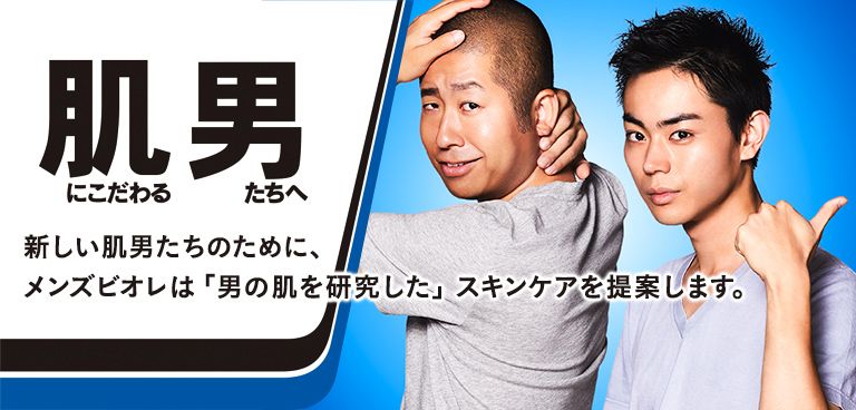禅 花王 メンズビオレ T Co P77hzutzr4 ここでもシリーズ中の菅田将暉髪型変化が 笑 もうじき短髪verの肌男cm来るのかな ビジュアル更新だけなのかな T Co Srrdnaxybt Twitter 禅 花王 メンズビオレ T Co P77hzutzr4 ここでもシリーズ中の菅田将暉髪型変化が 笑 もうじき短髪verの肌男cm来るのかな ビジュアル更新だけなのかな T Co Srrdnaxybt Twitter