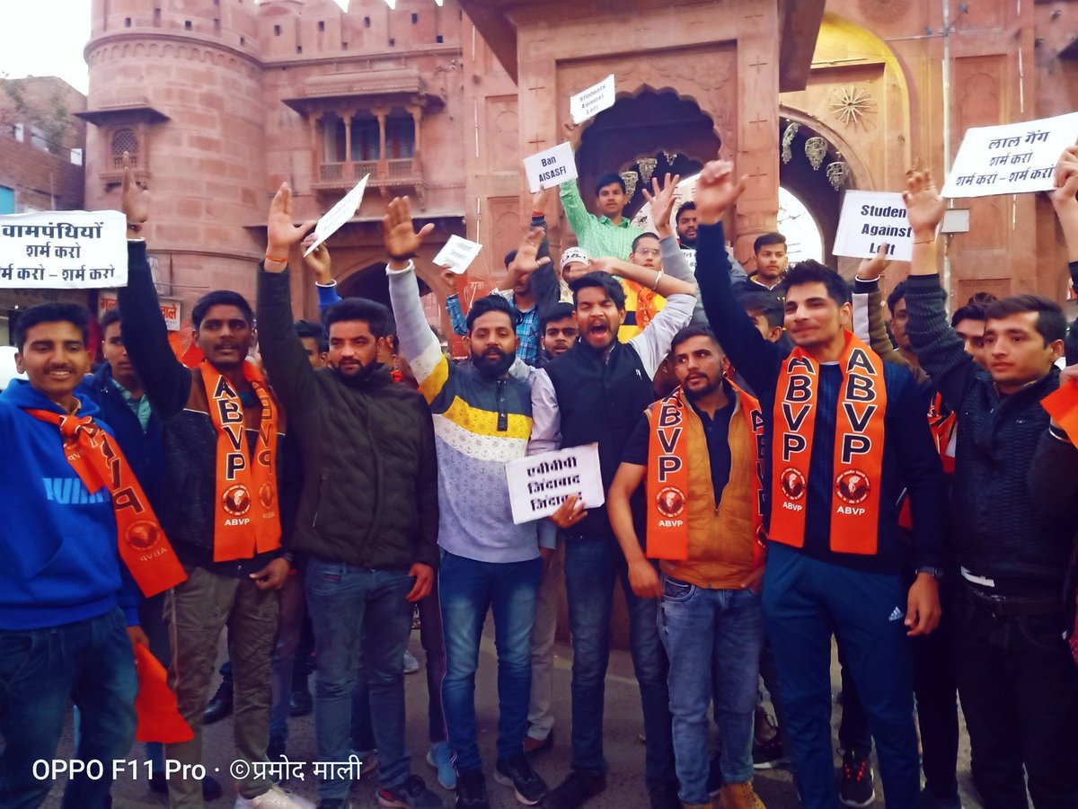 ABVPJodhpur's tweet photo. #ABVPBikaner
@ABVPVoice बीकानेर द्वारा #JNU में हुए आम छात्र - छात्राएं एवं विद्यार्थी परिषद के कार्यकर्ताओं पर हमले के विरुद्ध में वामपंथी और देश विरोधी असामाजिक तत्वों का पुतला फूंक कर विरोध प्रदर्शन किया गया...
#LeftAttackJNU #OpposeLeftViolence
#ABVPJindabad https://t.co/Jy3Jw3FQON