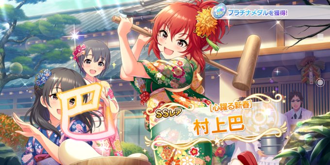 デレステ10連 高画質 のtwitterイラスト検索結果 デレステ10連 高画質 のtwitterイラスト検索結果