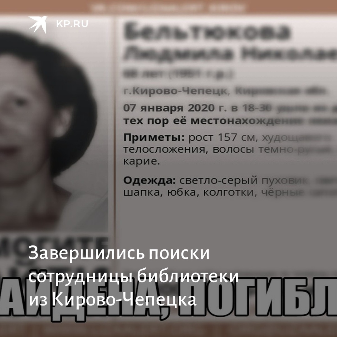 Рублева Анна Кирово-Чепецк