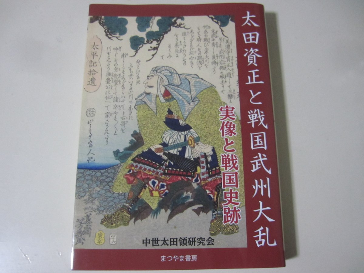 まつやま書房