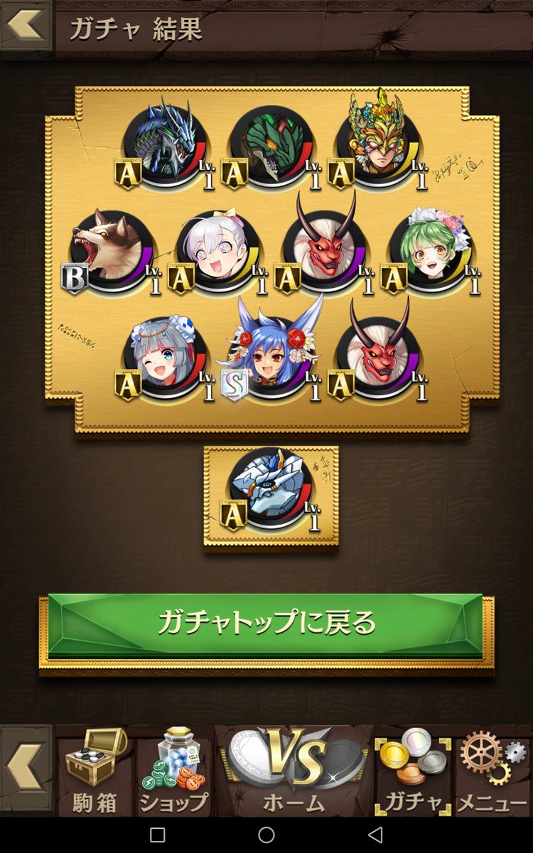 Dai 新着オセロニア勢 正月ガチャ ダーシェとジェンイーが欲しくて新駒アップを１１連した結果 せっかく新s駒が出たのにこうなる運命なんか オセロニア