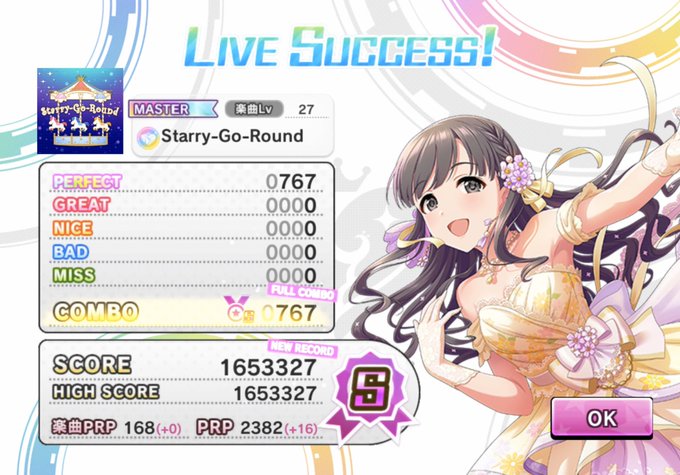 Prpのtwitterイラスト検索結果 古い順