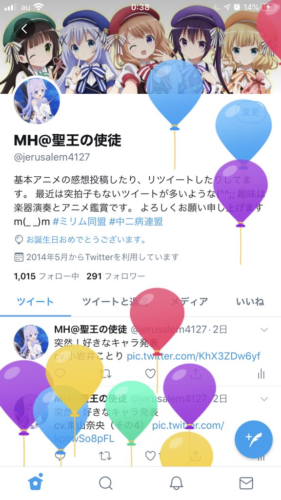 E8 8d E5 B1 B1 E8 91 B5 E8 95 E7 94 9f E7 A5 Ad Twitter Search E8 8d E5 B1 B1 E8 91 B5 E8 95 E7 94 9f E7 A5 Ad Twitter Search