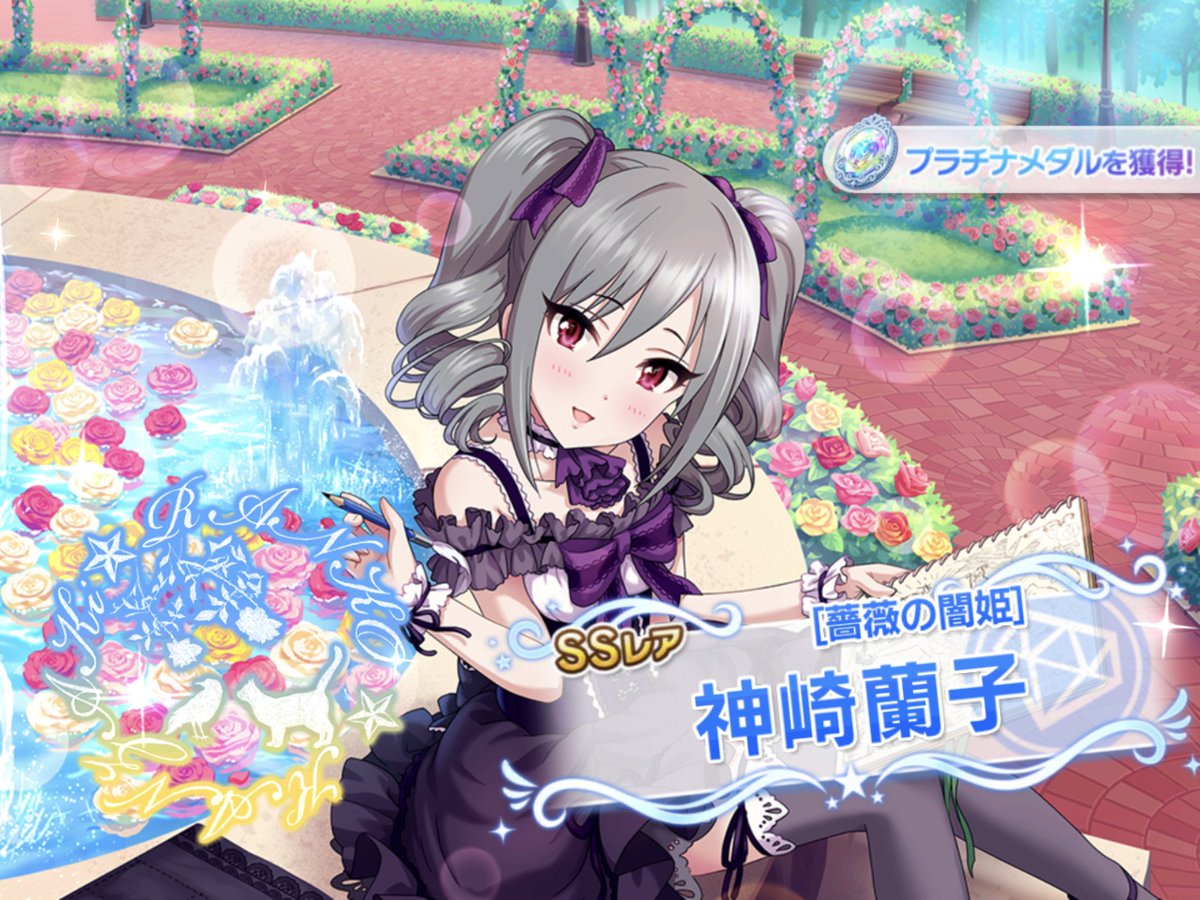 はっぴき デレステのplv突破でできるssr確定ガシャ チュートリアル突破ssrは被り蘭子 Plv突破ssrは持っていない乙倉ちゃんでキラ Plv50突破ssrは被りとときん Plv100突破限定ssrは回復かな子でキラ 回復ssrは後coキャラ欲しい T Co Xpy4jmyobi