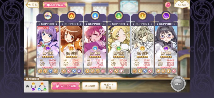 マギレコフレンドのtwitterイラスト検索結果 古い順 マギレコフレンドのtwitterイラスト検索結果 古い順