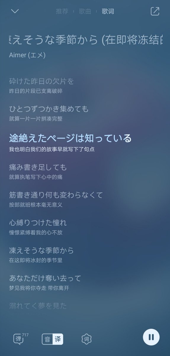 Archmage Rosalind 納蘭穆 往生書 は 人の世の百年を孤独に歩いてきたシャカが 夢の忘川のほとりで記憶のムウに出会った 歌は 凍えそうな季節から ドラマ 奪い愛の冬 オープニングテーマ です 寝る前の落書き Archmage Rosalind 納蘭穆 往生書 は 人の世の百年を孤独に歩いてきたシャカが 夢の忘川のほとりで記憶のムウに出会った 歌は 凍えそうな季節から ドラマ 奪い愛の冬 オープニングテーマ です 寝る前の落書き
