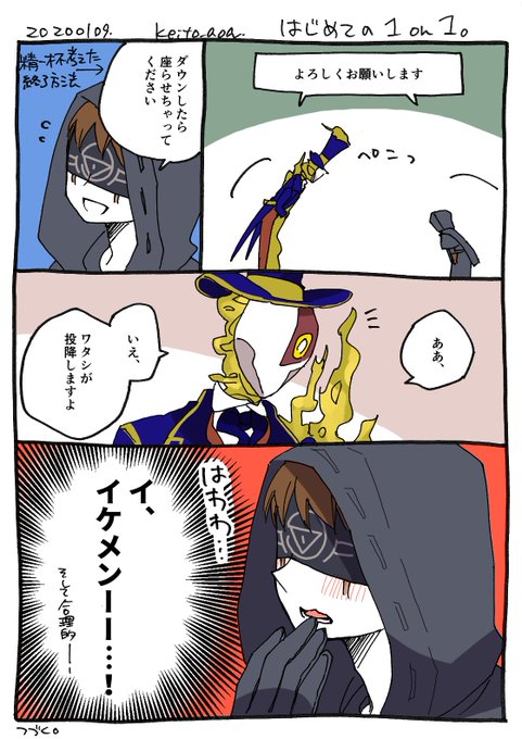 第五人格イラスト を含むマンガ一覧 古い順 86ページ ツイコミ 仮 第五人格イラスト を含むマンガ一覧 古い順 86ページ ツイコミ 仮