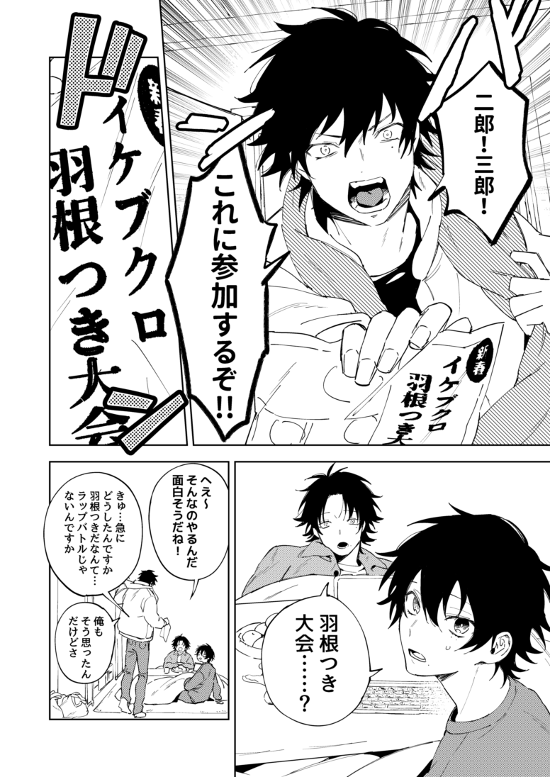 こんな本出そうとしてるんだけどどう考えても紙の無駄 環境汚染 こた の漫画 こんな本出そうとしてるんだけどどう考えても紙の無駄 環境汚染 こた の漫画