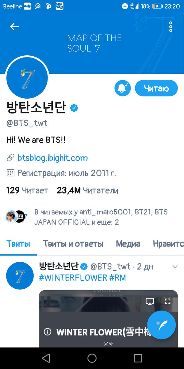 SEEJM1Df0BNNXTb's tweet photo. Хммм, интересно к чему же эта семерка????? 🤔🤔🤔🤡 https://t.co/AOisLfZF5m