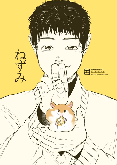 あけましておめでとうございます(今更!)
年末年始は全然休む暇がなくて、通常進行の今になってからようやく時間がゆっくり流れるようになりました… 