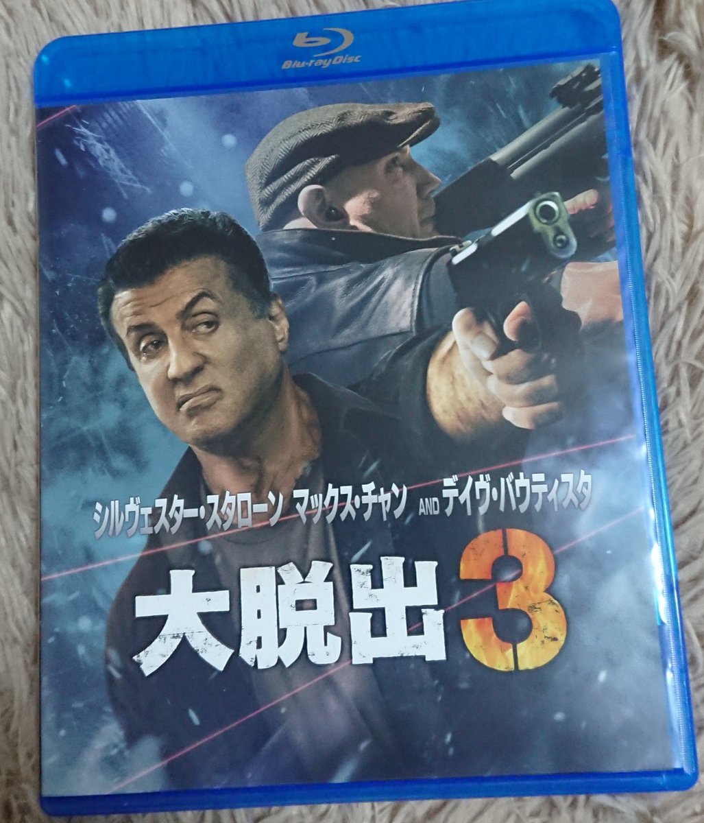 内容はぜんぜん大脱出してないけどマックスチャンがメチャクチャカッコイイ映画のBlu-rayが届いたんですけど、マックスチャンの日本語吹き替えがこの方でした
そう これはユウラクさん向けツイート 