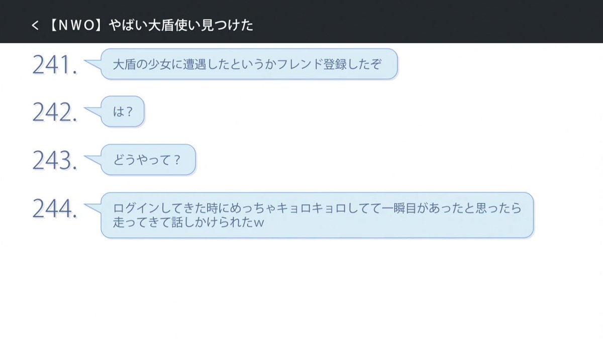 姫騎士はるか いいね これは原作レイプじゃない 今風アレンジだ 今は2chよりlineの方が通りがいいからね しかし Line画面で名前の替わりにレス番号が表示されるアプリって 全く訳のわからん世界感だな 痛いのは嫌なので防御力に極振りしたいと