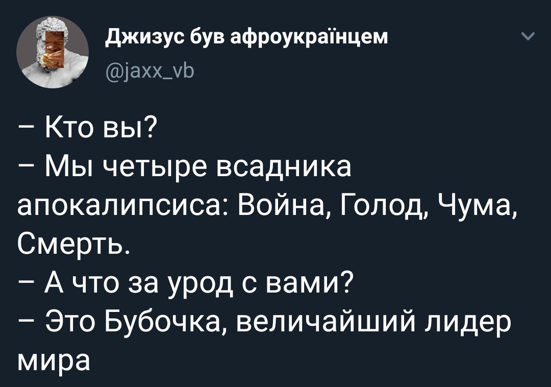 Кремлівські байки, стратегічні партнери, голуб миру. Свіжі ФОТОжаби від "Цензор.НЕТ" - Цензор.НЕТ 6604