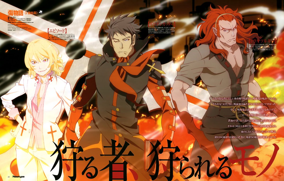 we talk about the Monogatari girls so much, we tend to forget about how GOAT the small cast of RAW MEN are in the series