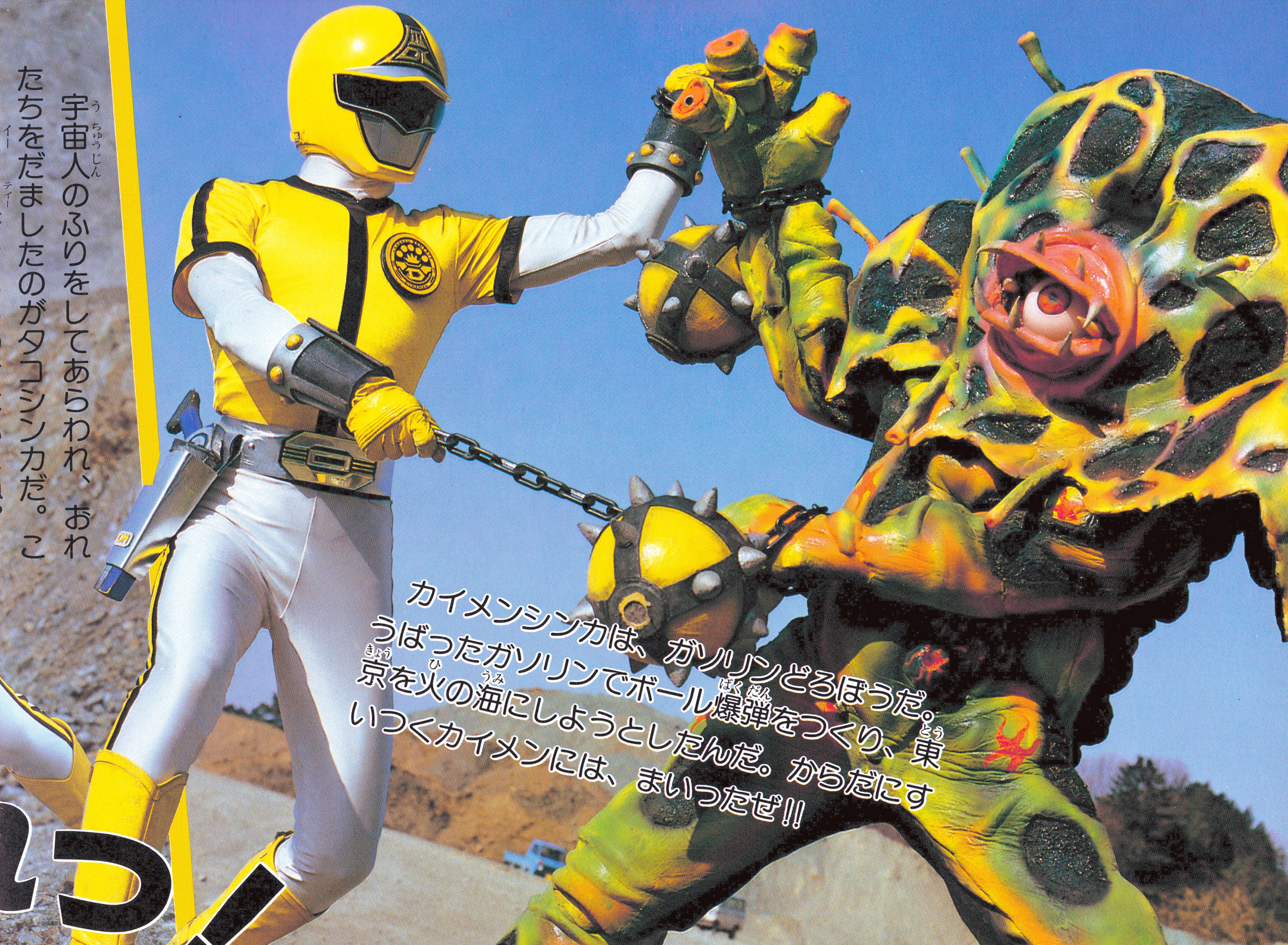 エノズミ on X: エノズミ on X: