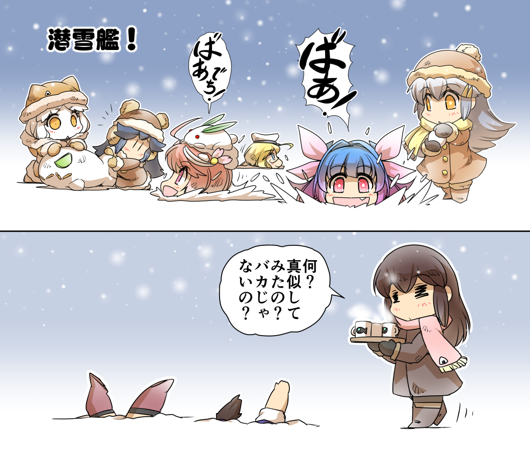 潜雪艦でち! #漫画 #艦これ #榛名 #伊19  