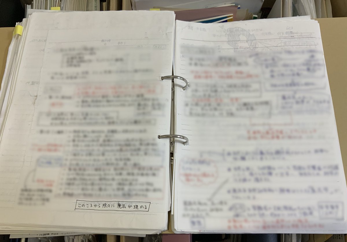 うちには小4ぐらいから書き溜めた大量の設定資料集（通称：黒歴史