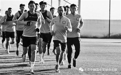 oetl's tweet photo. Robert Duverne et Dimitri #Farbos (ici en photo) ont rejoint Bruno #Genesio en Chine. https://t.co/LJJliBpDM4