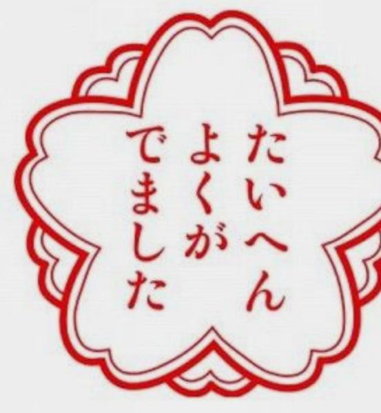 Hieikonngouさんのイラスト一覧 Hieikonngouさんのイラスト一覧