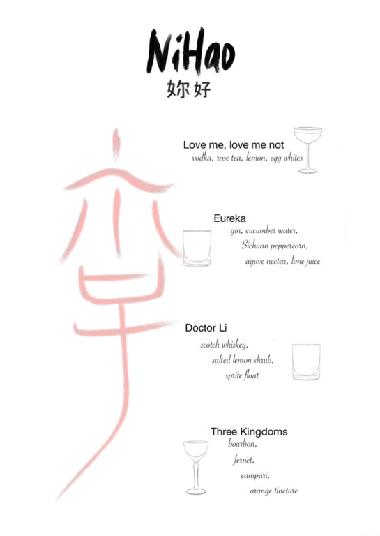 Sneak peak of the menu for the Pop-up at Salt Tavern happening on January 17th &amp; 18th