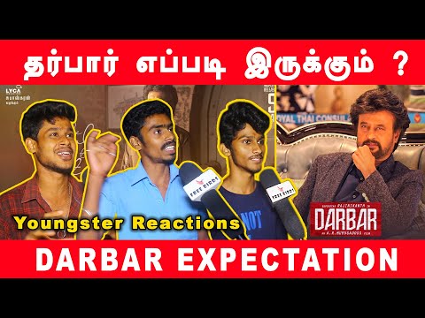 FreeBirdsEnter2's tweet photo. Darbar Expectation Youngsters About Thalaivar.
Video Link :
https://t.co/chTG1MNImy

#Darbar  #DarbarThiruvizhaOnTicketNew #DarbarReview #DarbarManiaBegins #Rajinikanth #Nayanthara @rajinikanth @rajinifans @ARMurugadoss @LycaProductions @anirudhofficial  #DarbarThiruvizha https://t.co/ra9PJDxfDv