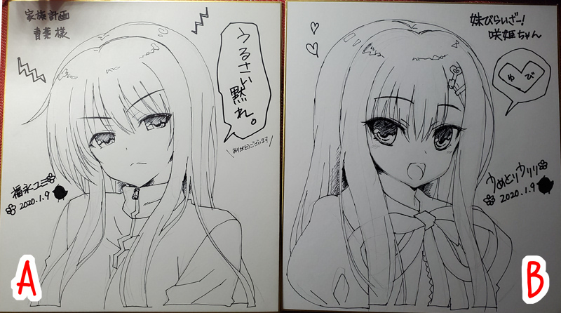こべるこ Shinorin A Twitter