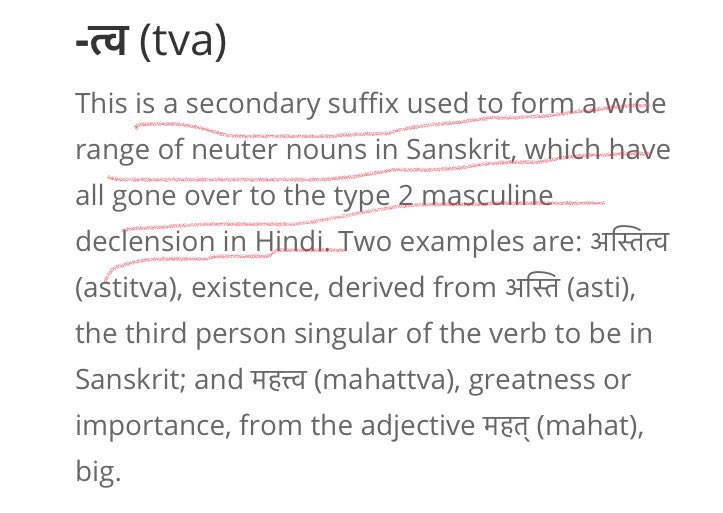 20/n You have been critical of  #Hindutva a big time. Let me throw some light on it.Hindutva is formed by adding -tva suffix (Pratyay) to Hindu. Now, what do you understand by -tva? In plain language adding -tva (ness) to a noun means :in state of being that noun. Eg. Naritva.