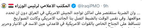 LeoOfArabia tweet media