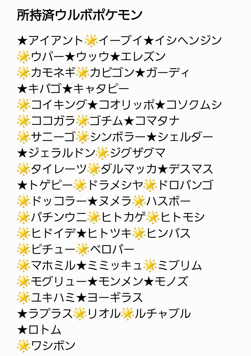 鬼斬りシャケ Passing Gamer Twitter 鬼斬りシャケ Passing Gamer Twitter