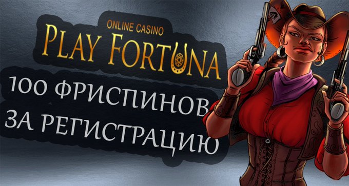 Новые казино с бездепозитным бонусом 2020 как играть в казино в gta san andreas