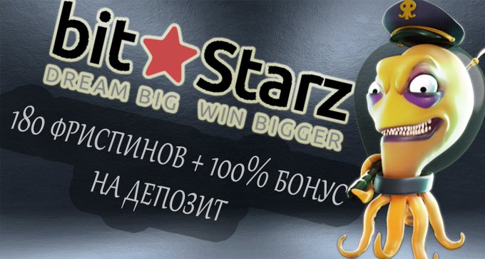 бездепозитные бонусы казино