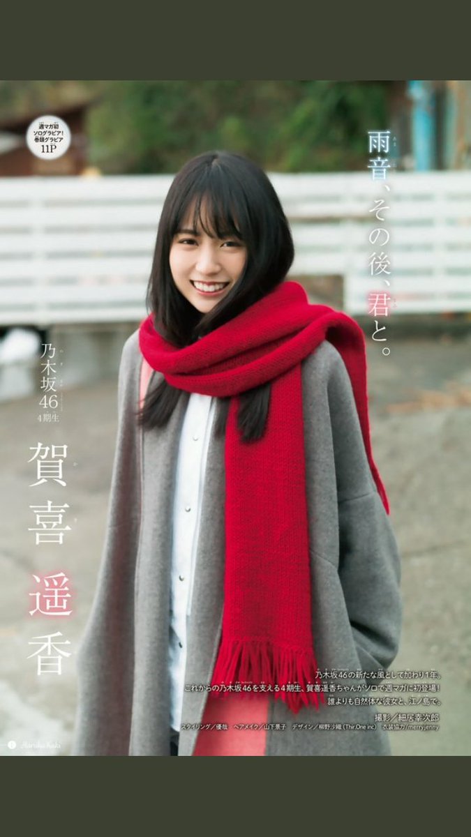 みや そうなんだよ 塾の看板に 宇女 名合格 って 真っ先に 書いてあるんだ 宇女 宇都宮県立 宇都宮女子高校