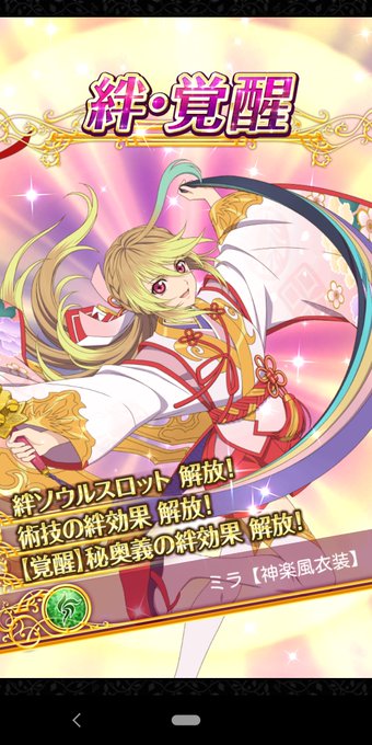 アスタリアのtwitterイラスト検索結果 古い順