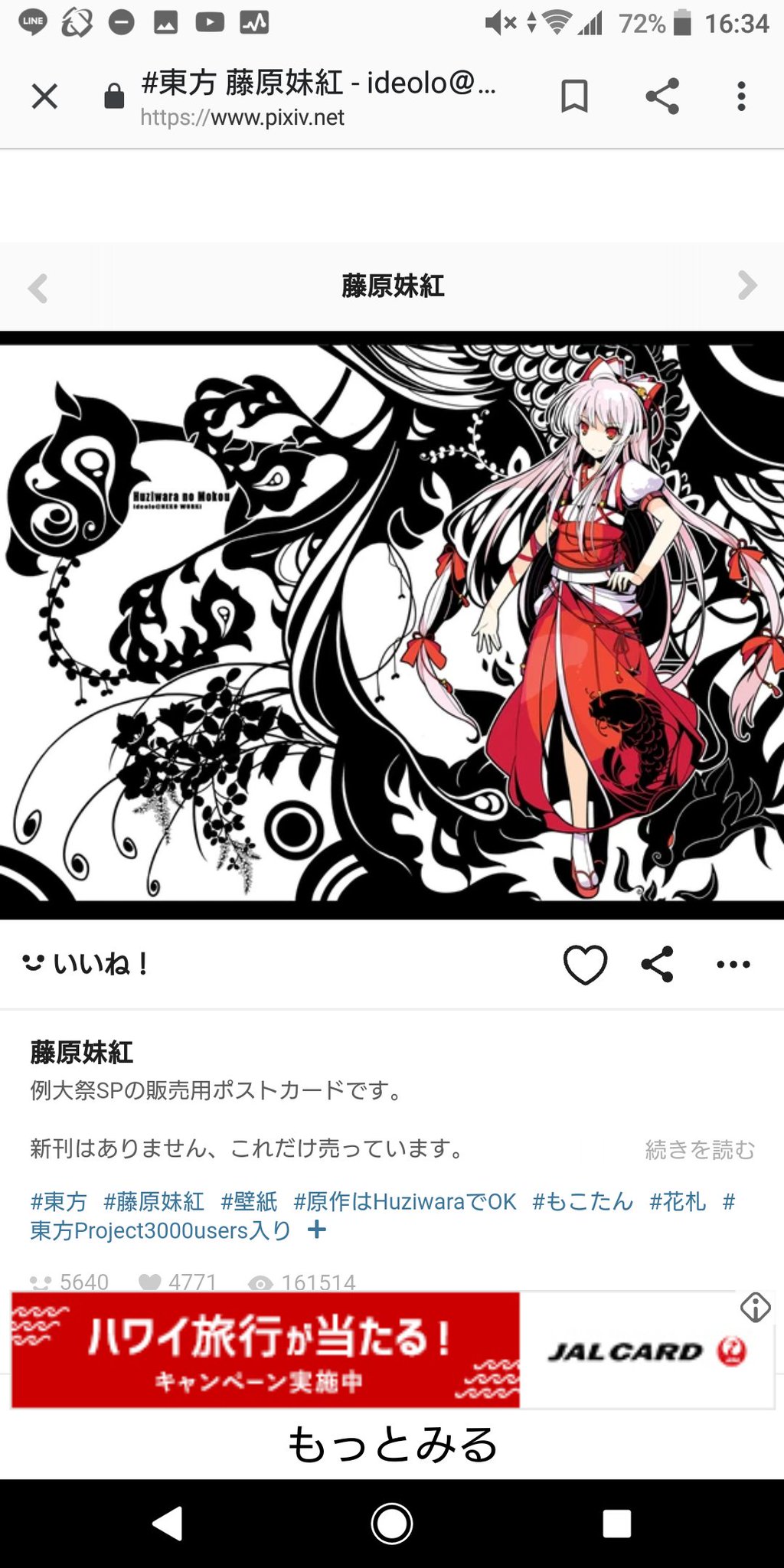 無料でダウンロード 花札 壁紙 花札 壁紙 Pc