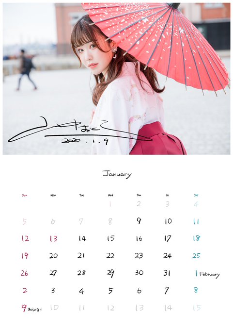 コスプレイヤー山中おくらのTwitter画像54