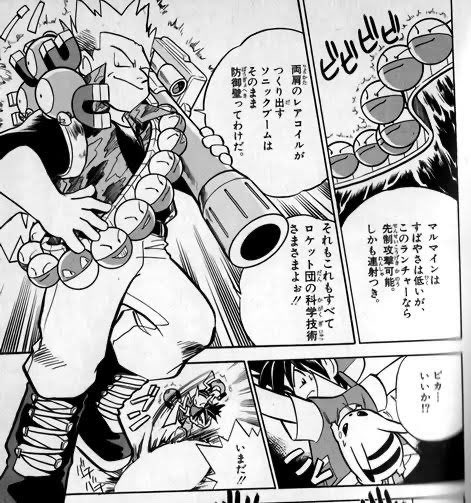 カニパンダ Pz おはようございます ポケスペのポケモンを装備するとかトレーナーへのダイレクトアタックって逆輸入されないの と日々思ってたり思ってなかったり 本家でも人に向かってはかいこうせん 威力150 撃ってたからへーきへーき