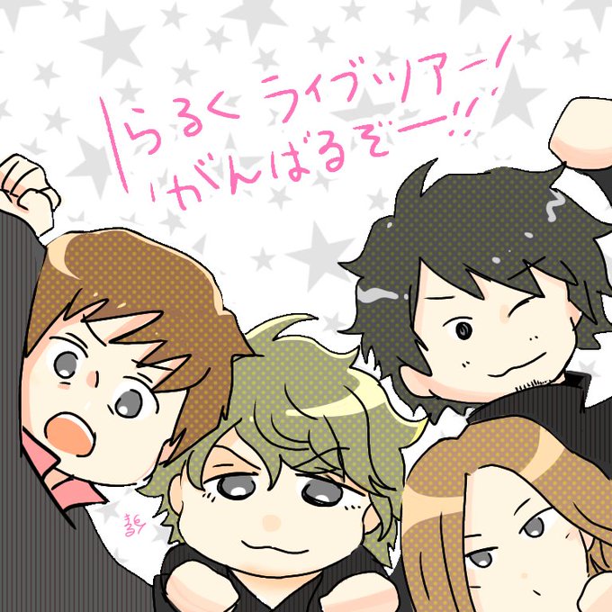 ラルクのtwitterイラスト検索結果
