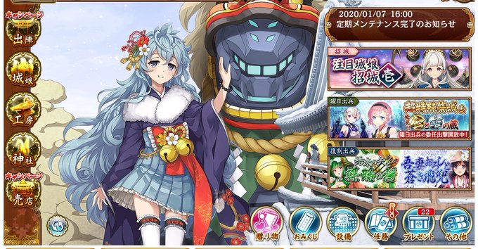 竹田のtwitterイラスト検索結果 古い順