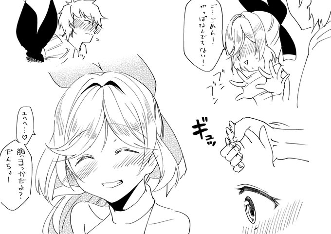 もうちょっとだけ続くんじゃ 