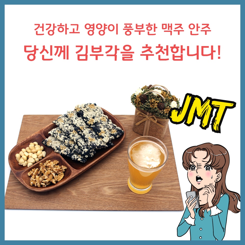 추천맥주안주 - Twitter Search / Twitter