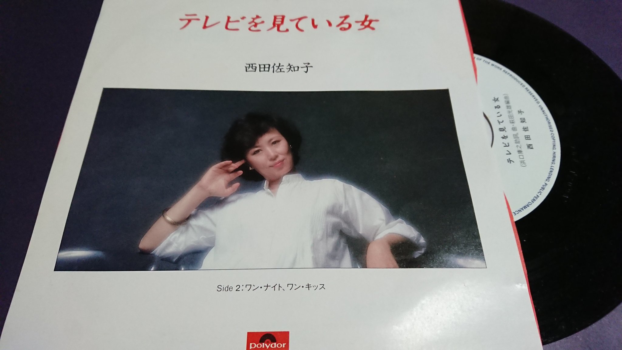 真夜中のエンジェル ベイビー 西田佐知子様 お誕生日おめでとうございます テレビを見ている女 年 詞曲ハマクラ先生 アレンジ萩田先生 聴けば聴くほどイイ曲なんだよな T Co Kvpkj2ftqh Twitter