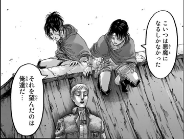 進撃の巨人ネタバレ126話の最新確定速報 リヴァイとハンジ生存確定で復活したアニはどう動く ワンピース呪術廻戦ネタバレ漫画考察