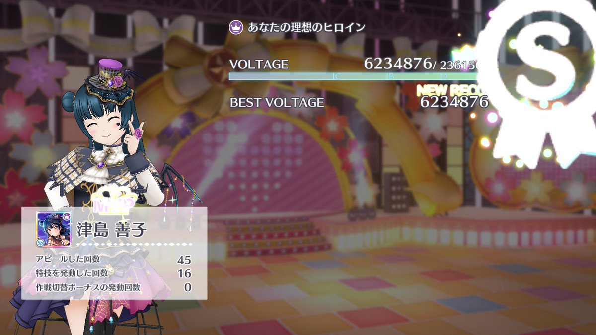 しゅか Ronieasunaalice Twitter