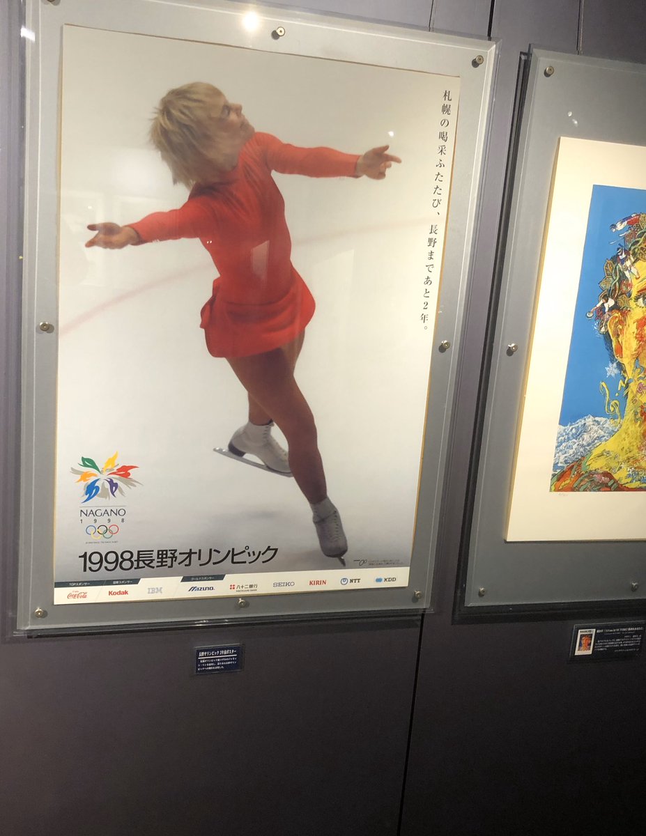 Hiro 最後に長野オリンピックだけど札幌オリンピックの写真のポスターとサマランチサイン入りの公式ポスターと招致決定時の各都市の票数が書かれた書類 上からアオスタ ハカ 長野 エステルスンド ソルトレークシティー オリンピック Hiro 最後に長野オリンピックだけど札幌オリンピックの写真のポスターとサマランチサイン入りの公式ポスターと招致決定時の各都市の票数が書かれた書類 上からアオスタ ハカ 長野 エステルスンド ソルトレークシティー オリンピック